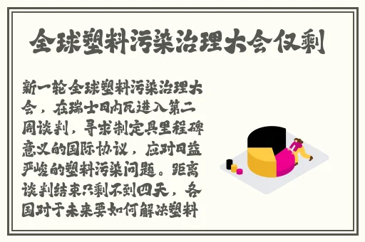 挽起裙子跨开双腿运动
